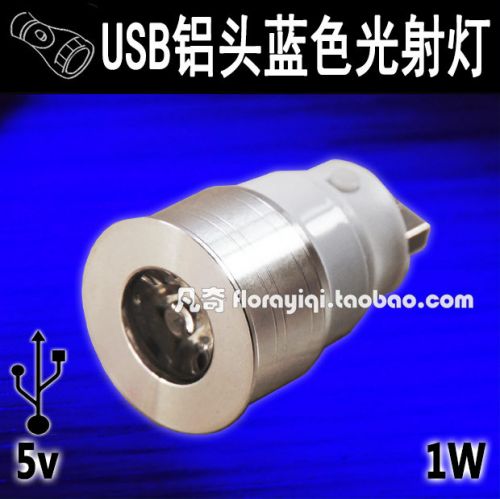 Lampe USB - Ref 375572