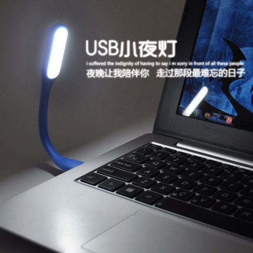 Lampe USB - Ref 375587