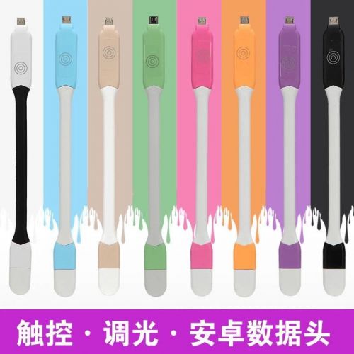 Lampe USB - Ref 375589
