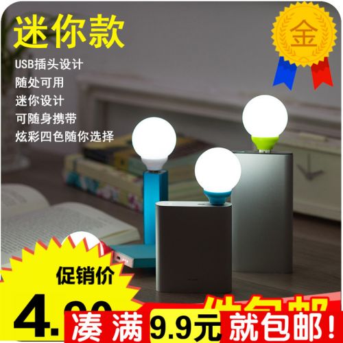 Lampe USB - Ref 375593