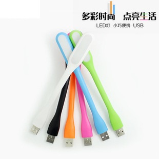 Lampe USB - Ref 375594