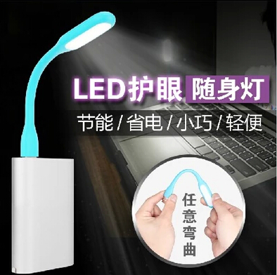 Lampe USB - Ref 375600