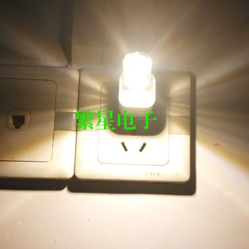 Lampe USB - Ref 375609