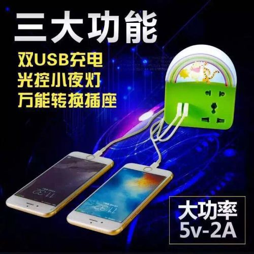 Lampe USB - Ref 375615
