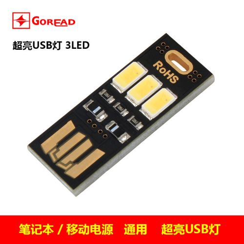 Lampe USB - Ref 375618