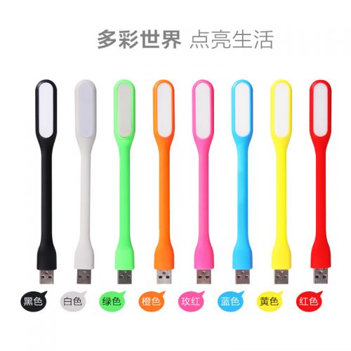 Lampe USB - Ref 375619