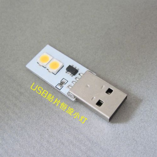 Lampe USB - Ref 375621