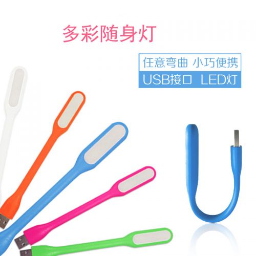 Lampe USB - Ref 375626