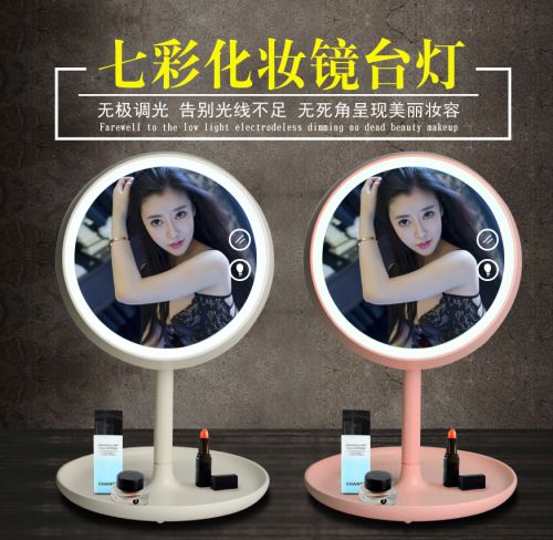 Lampe USB - Ref 375632