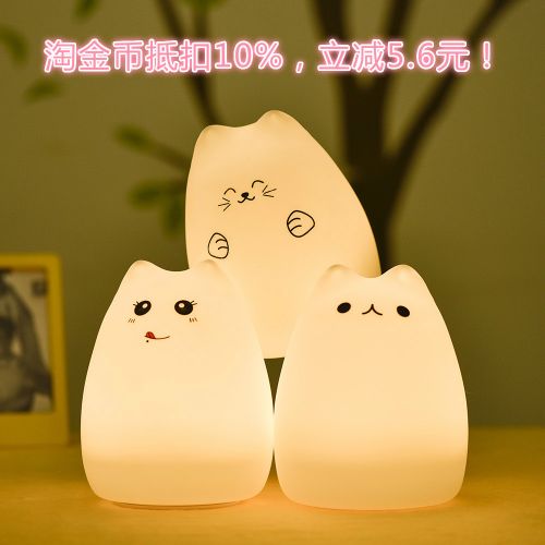 Lampe USB - Ref 375635