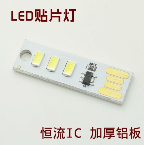 Lampe USB - Ref 375636
