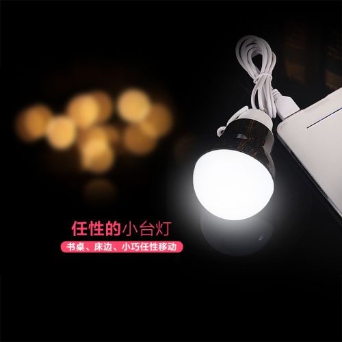 Lampe USB - Ref 375653