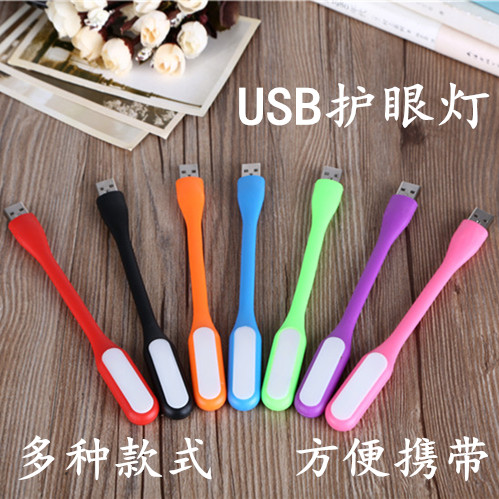 Lampe USB - Ref 375661