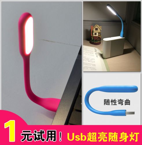 Lampe USB - Ref 375667