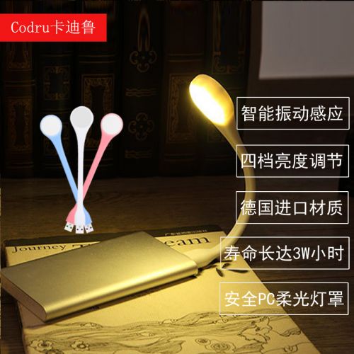 Lampe USB - Ref 375670