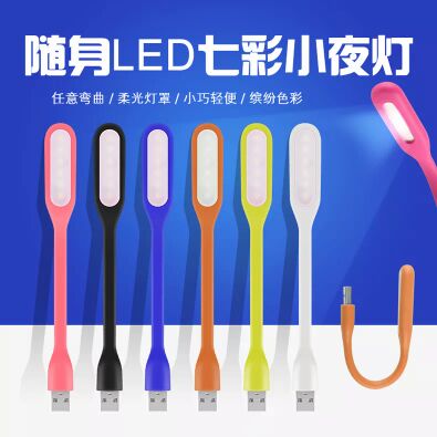 Lampe USB - Ref 375674
