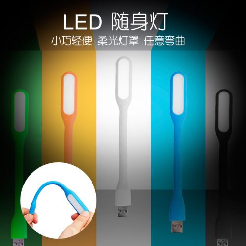 Lampe USB - Ref 375675