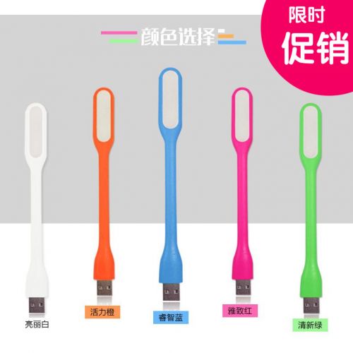 Lampe USB - Ref 375683