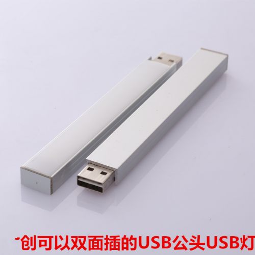 Lampe USB - Ref 375684