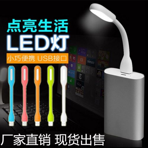 Lampe USB - Ref 375685