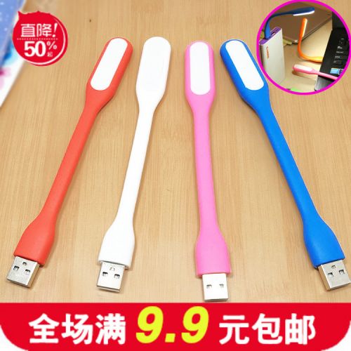 Lampe USB - Ref 375687