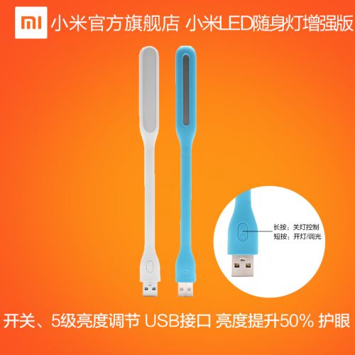 Lampe USB - Ref 375689