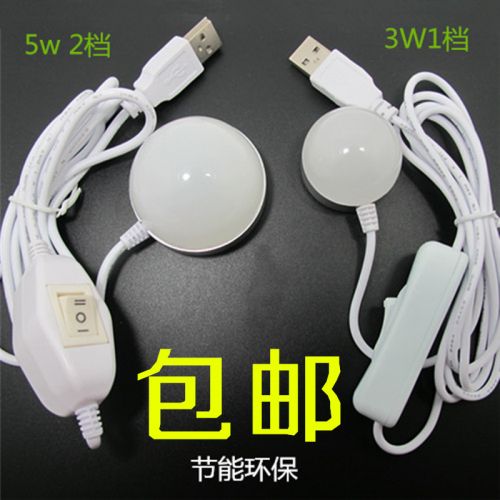 Lampe USB - Ref 375690