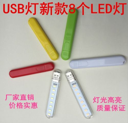 Lampe USB - Ref 375696
