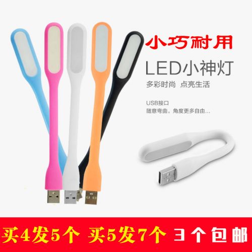 Lampe USB - Ref 375698