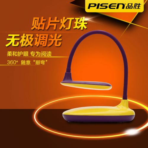 Lampe USB - Ref 375700