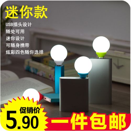 Lampe USB - Ref 375705