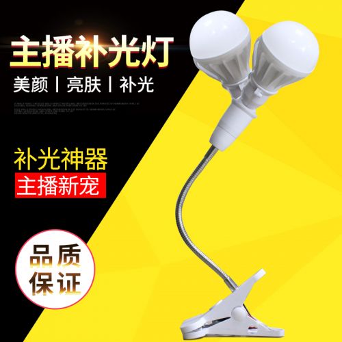 Lampe USB - Ref 375708