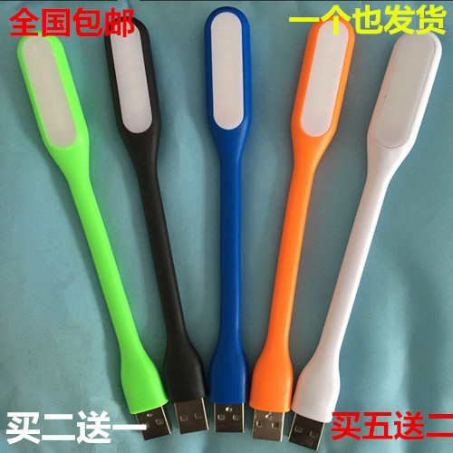 Lampe USB - Ref 375709