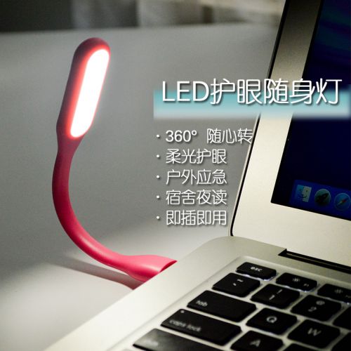 Lampe USB - Ref 375713