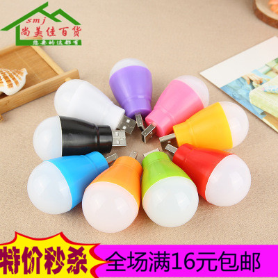 Lampe USB - Ref 375734