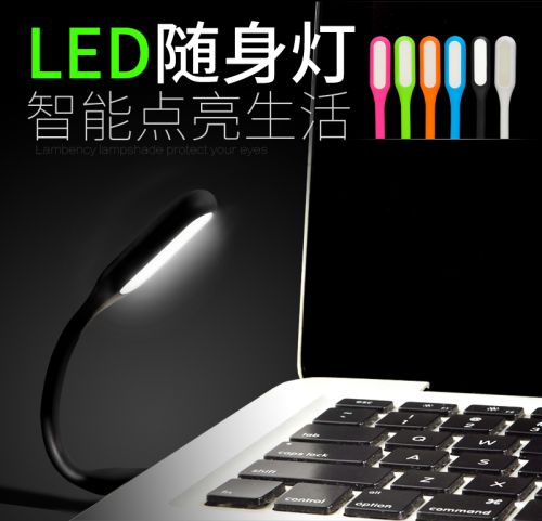 Lampe USB - Ref 375736