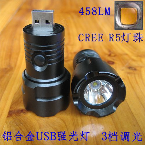 Lampe USB - Ref 375737