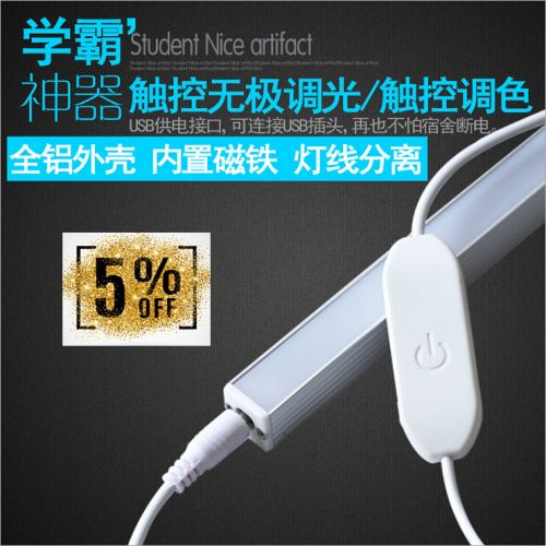 Lampe USB - Ref 375741