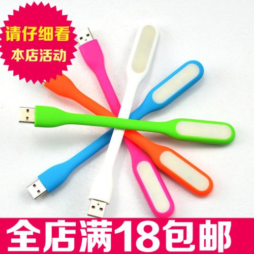 Lampe USB - Ref 375745