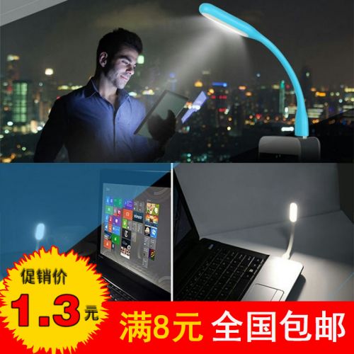 Lampe USB - Ref 375750
