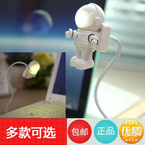 Lampe USB - Ref 375752