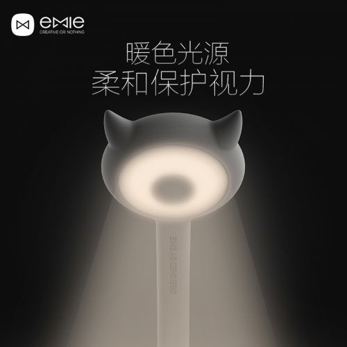 Lampe USB - Ref 375754