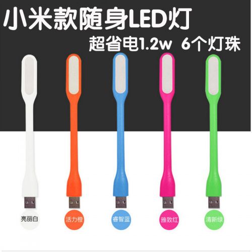 Lampe USB - Ref 375758