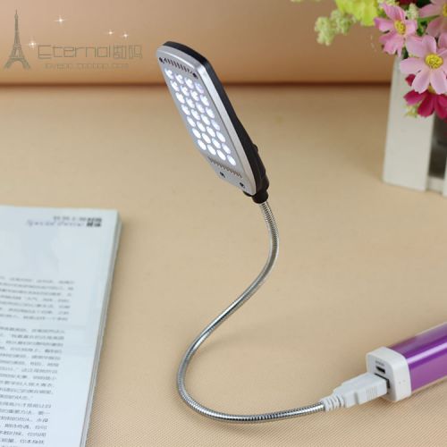 Lampe USB - Ref 375759