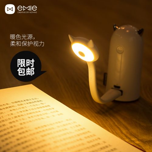 Lampe USB - Ref 375772