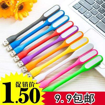 Lampe USB - Ref 375779