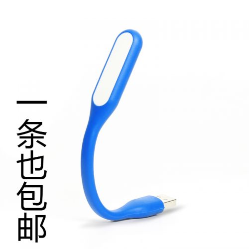 Lampe USB - Ref 375785