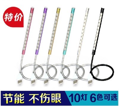 Lampe USB - Ref 375792