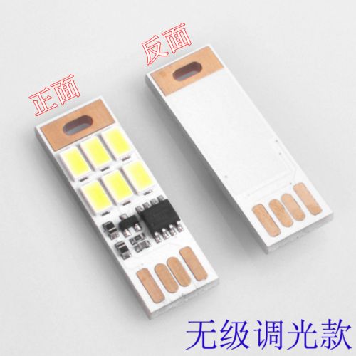 Lampe USB - Ref 375795