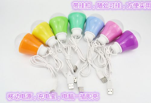 Lampe USB - Ref 375796